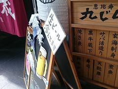 渡辺通の居酒屋ランキングtop10 じゃらんnet