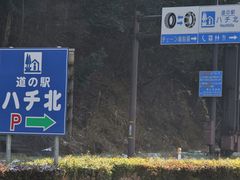 Ƃ񂳂̓̉w n`kւ̓eʐ^1