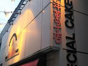 ���񂳂�̎O�ؗm�َq�X�̓��e�ʐ^1