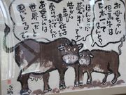 Ƃ񂳂̑t@[K[f̓eʐ^7