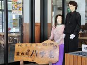 Ƃ񂳂̓̉w n`k̓eʐ^6