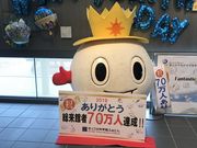 񂳂̂ÌȊwقӂƂ̓eʐ^1