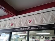 񂿂񂳂̑ɕ{sόē̓eʐ^1