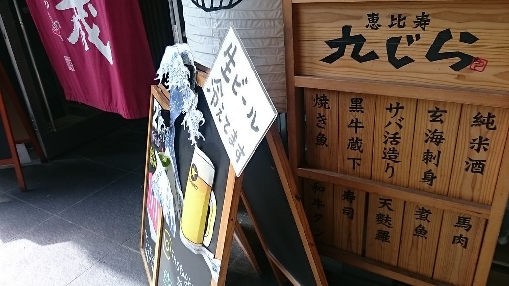 渡辺通の居酒屋ランキングtop10 じゃらんnet
