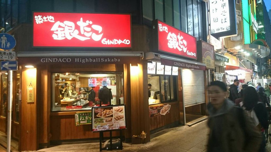 大田区のその他軽食 グルメランキングtop10 5ページ目 じゃらんnet