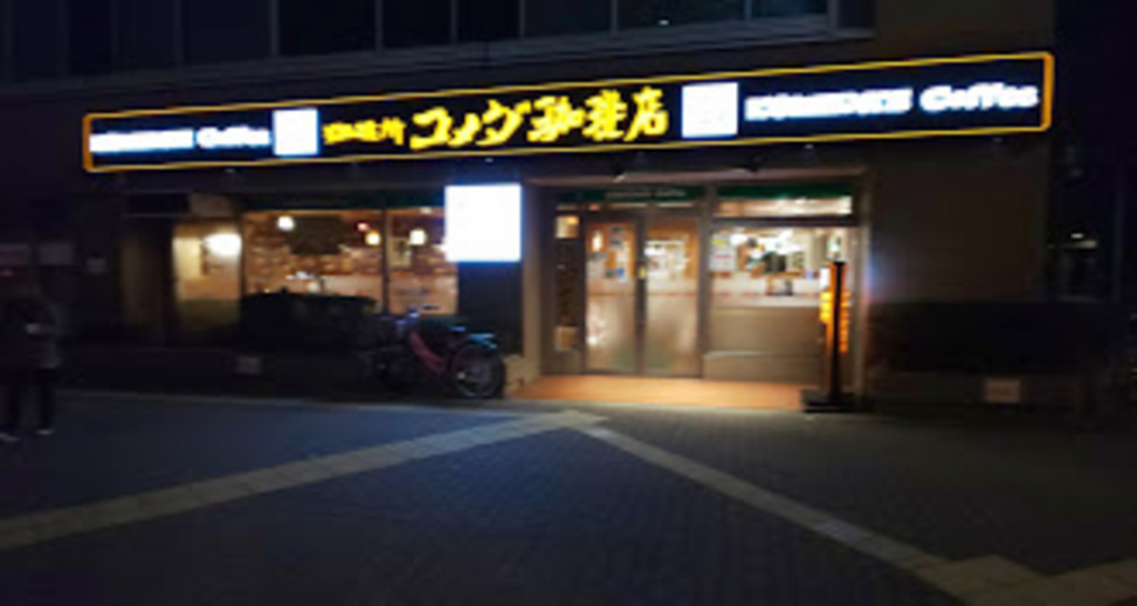 新大阪駅周辺のカフェランキングtop10 じゃらんnet