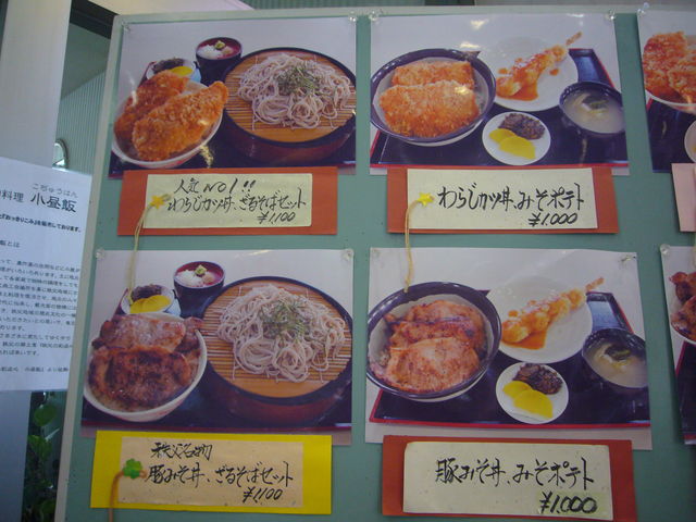 �ꕔ�̃��j���[_���̉w ������