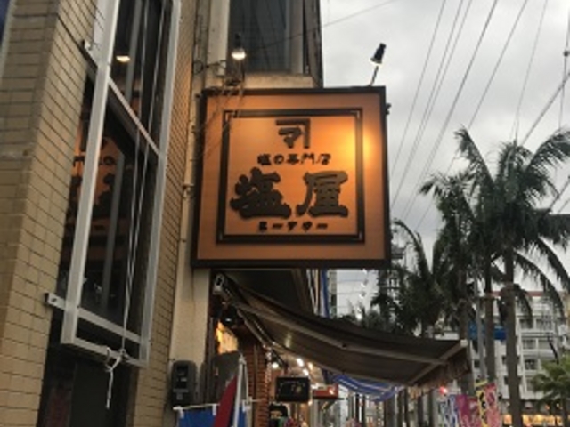 ʂ艈ɂ܂_̐X@i܁[[jΊ_X