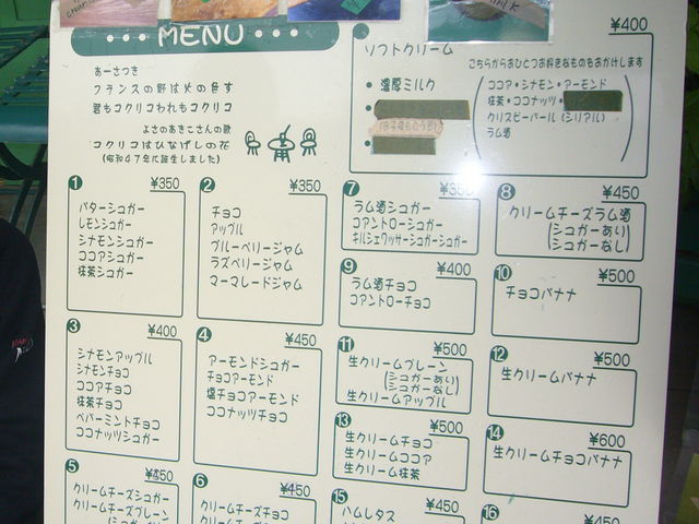 �O�Ŕ�_�R�N���R�@�N���[�v�X