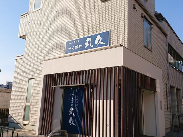 イ̂Ɂ@ۋv̓eʐ^1