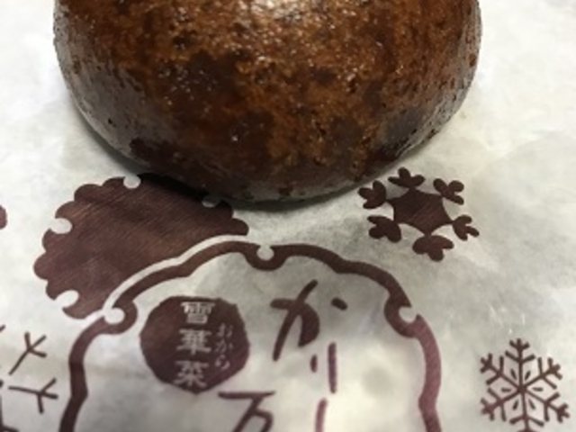 �݂��񂳂�̐�ؓ� ���a��X�̓��e�ʐ^1