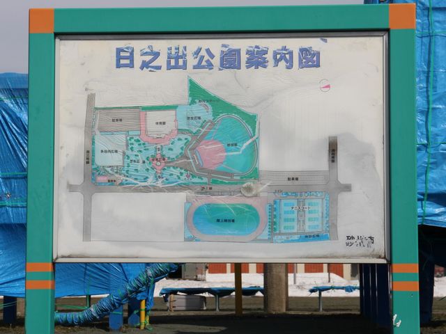 �ē��}_���̏o����