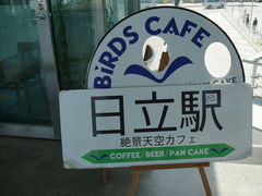 ͂炷[SEA BiRDS CAFEiV[o[YJtFjւ̓eʐ^1