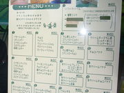 �ۂۂۂ���̃R�N���R�@�N���[�v�X�̓��e�ʐ^1