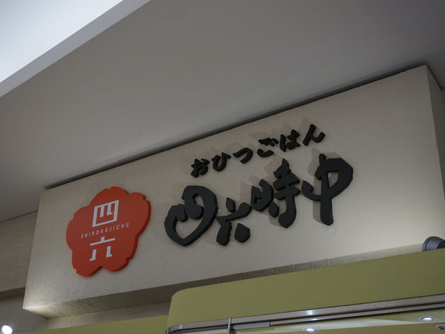 ͂炷[̎lZ YaX̓eʐ^3