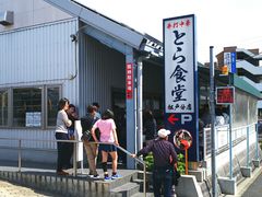 とら食堂 松戸分店の写真一覧 じゃらんnet