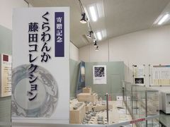 あきよしさんの陶芸の館・観光交流センターの投稿写真1