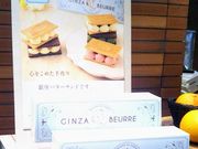 HappỹAem[EOzX̓eʐ^1