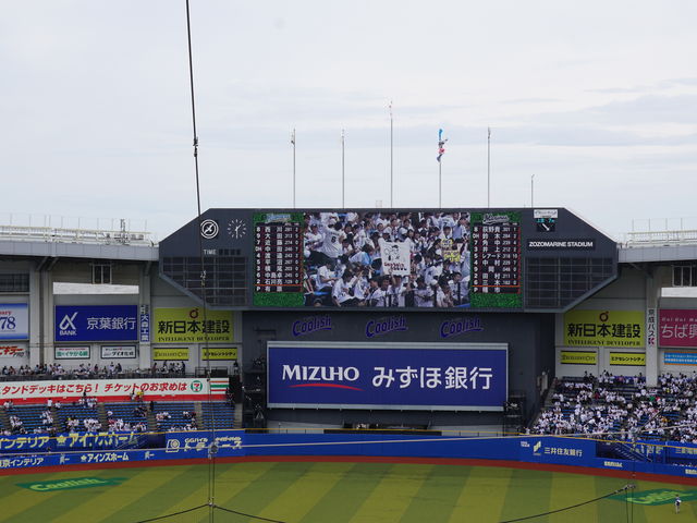 ���b�eVS���{�n���̐攭�����o�[_ZOZO�}�����X�^�W�A��