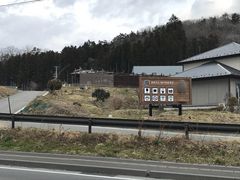 �~���N�ۂ���̏H�ۃ��C�i���[�^���X�g�����e�����[�W���H�ۂւ̓��e�ʐ^1