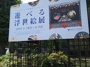 T[x^CK[̗n旧pق̓eʐ^1