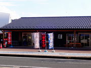 ǁ[̓̉w C̋s {Â̓eʐ^1