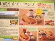 񂳂̃TK~tؓX̓eʐ^3