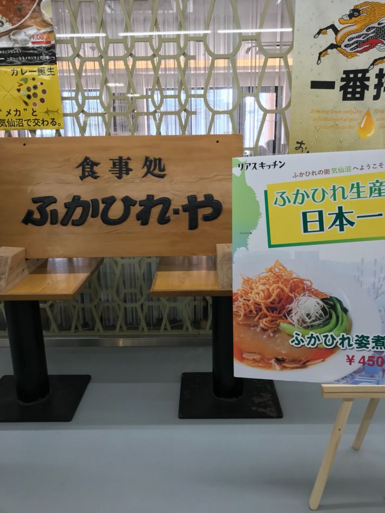 気仙沼市のその他軽食 グルメランキングtop10 じゃらんnet