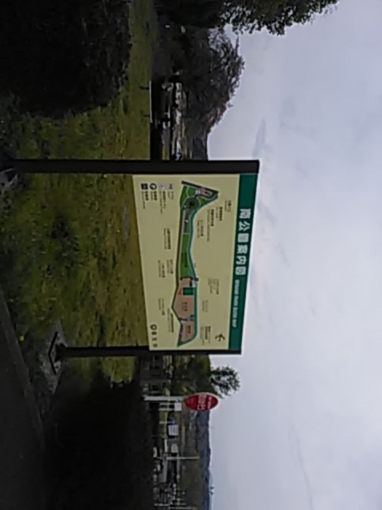 多摩境駅周辺のその他スポーツ・フィットネスランキングTOP10 - じゃらんnet