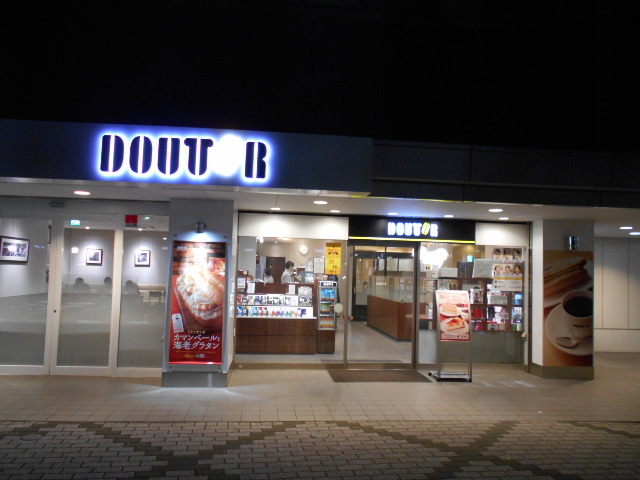 gV[̃hg[R[q[VbvˉwX̓eʐ^1