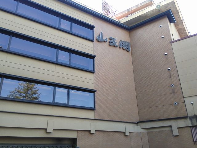 �g�c���R���t