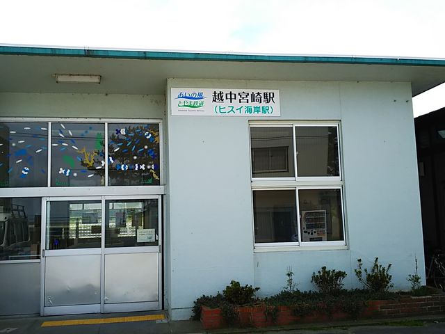 �q�X�C�C�݉w_�q�X�C�C��