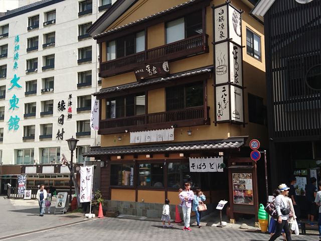 ͂炷[̏BˏEƂ̓eʐ^2