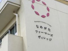 tarôۂہ@Ȃ߂t@[}[YBbWւ̓eʐ^1