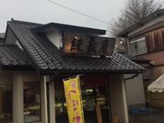 Kuda12̖䑠 쑽@OX̓eʐ^1