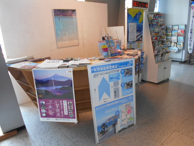 ���[���񎩑R�̌��ē���_�u���`����v�ɓ����c�̃A�E�g�h�A�E���R�̌��ē���