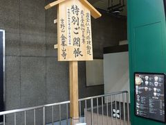 CI̋ߋE{SÉwւ̓eʐ^1