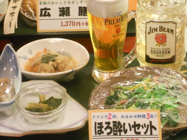 񂳂̋y ݂€T̓eʐ^2