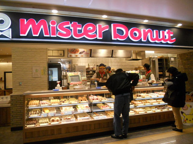 ミスタードーナツ仙台エスパル Mister Donut 仙台 スイーツ ケーキ じゃらんnet