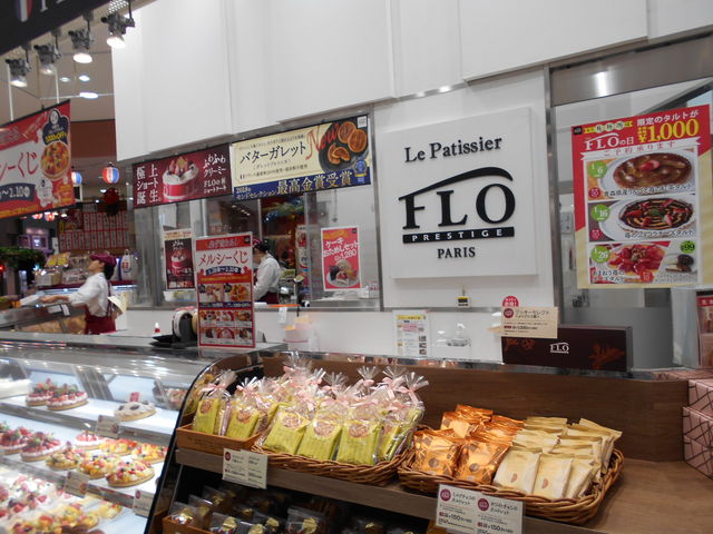 �t���v���X�e�[�W���z�J���C�N�^�E���X_�t���v���X�e�[�W���z�J���C�N�^�E���X