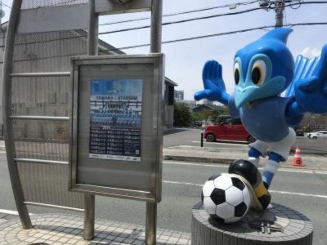 �������܂����B_���}�n�X�^�W�A���i�֓c�j