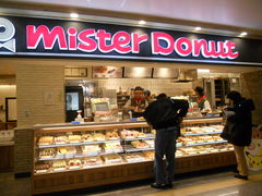 あいちゃんさんのミスタードーナツ仙台エスパル（Mister Donut）への投稿写真1