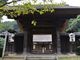 レナさんの西方寺（神奈川県横浜市）の投稿写真1