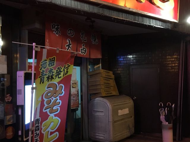 お店の前を見た時は空いてる?と思ってましたが奥の階段に行列ができてました。_味の札幌 大西