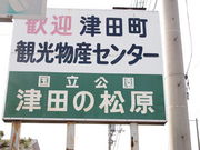 ˂񂳂̓̉w Óc̏̓eʐ^2