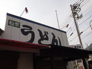 ˂񂳂̓̉w Óc̏̓eʐ^4