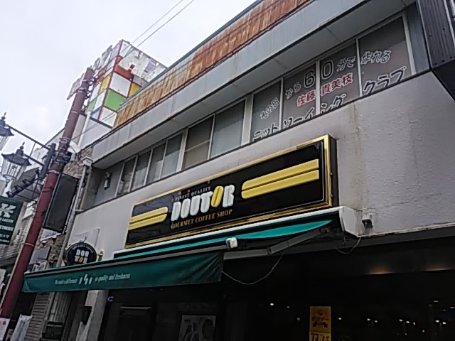 ݂̃hg[R[q[Vbv򕶌ɓX̓eʐ^1