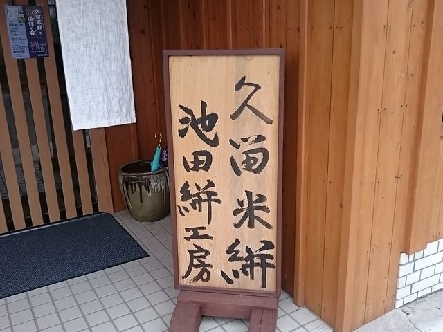 ����_�r�c�R�H�[