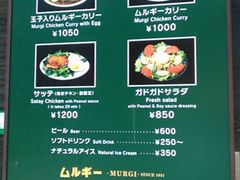 渋谷区のステーキ ハンバーグ カレーランキングtop10 2ページ目 じゃらんnet