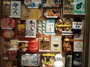 OtamảwىEՂ̓eʐ^4